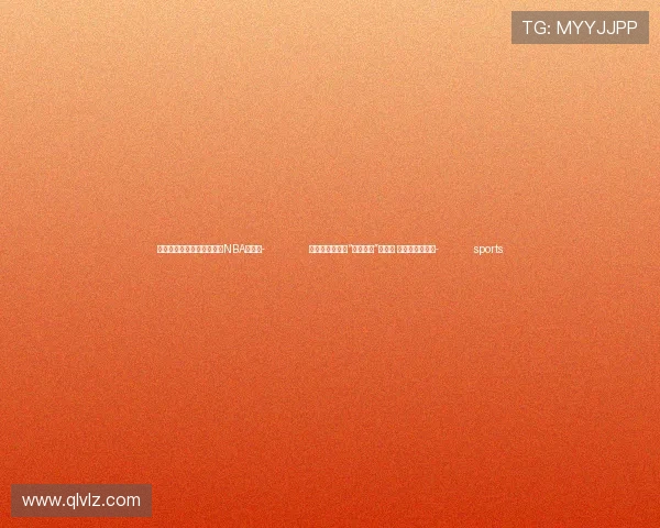 ✅体育直播🏆世界杯直播🏀NBA直播⚽- 福建光泽：探索“粮药套种”新模式 因地制宜促增收- sports